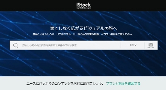 iStock